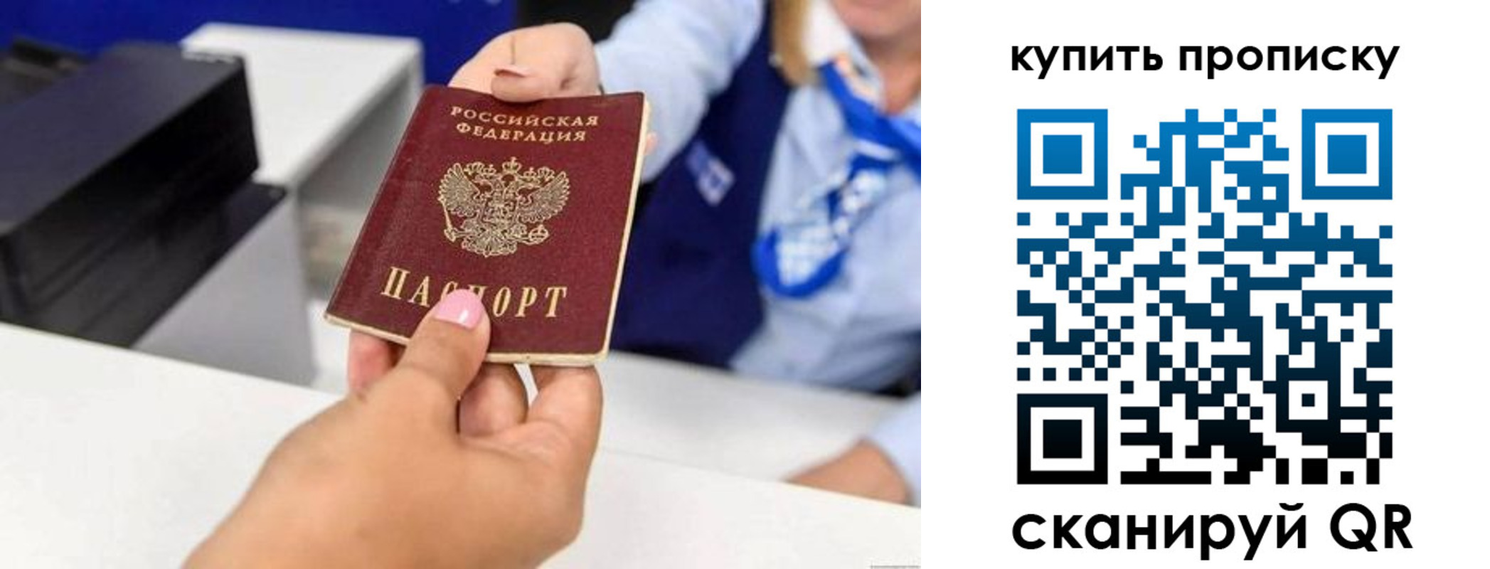 регистрация для дет. сада в Черняховске