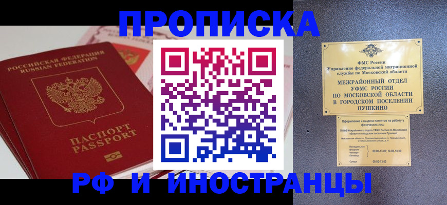форма 3 в Черняховске