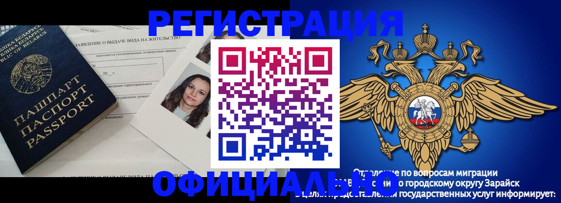 временная регистрация госуслуги в Черняховске